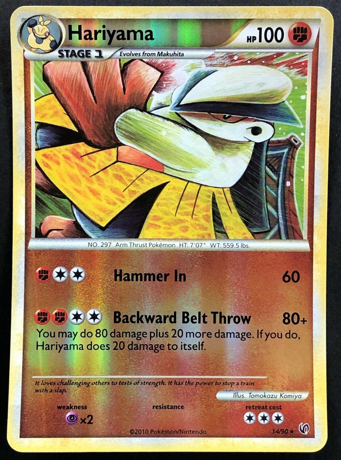 SortSwift catalog art