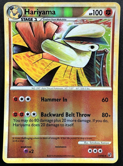 SortSwift catalog art