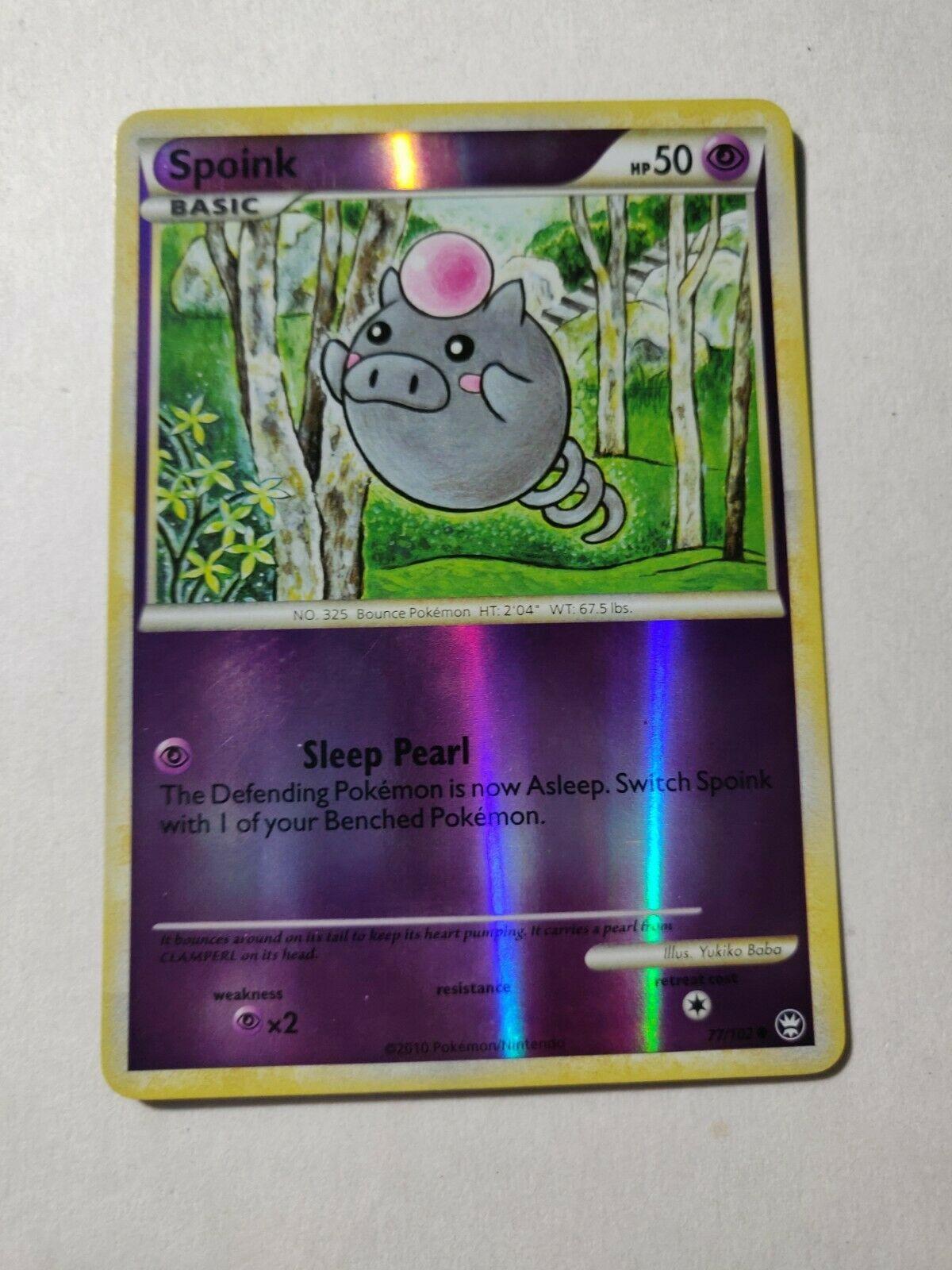 SortSwift catalog art