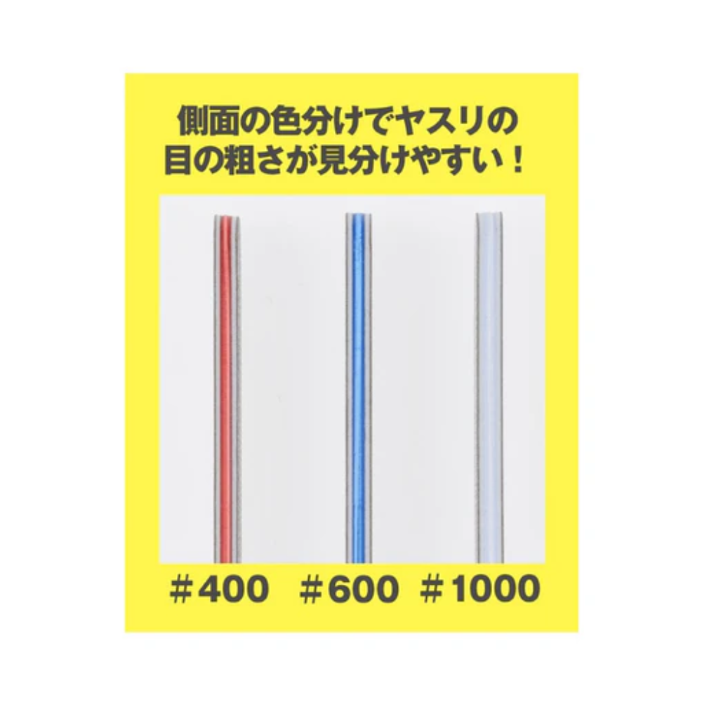 Model Sanding Stick 3 Pack  (Box/10), Bandai Hobby