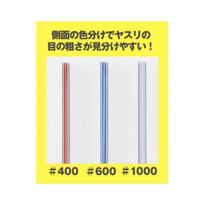 Model Sanding Stick 3 Pack  (Box/10), Bandai Hobby