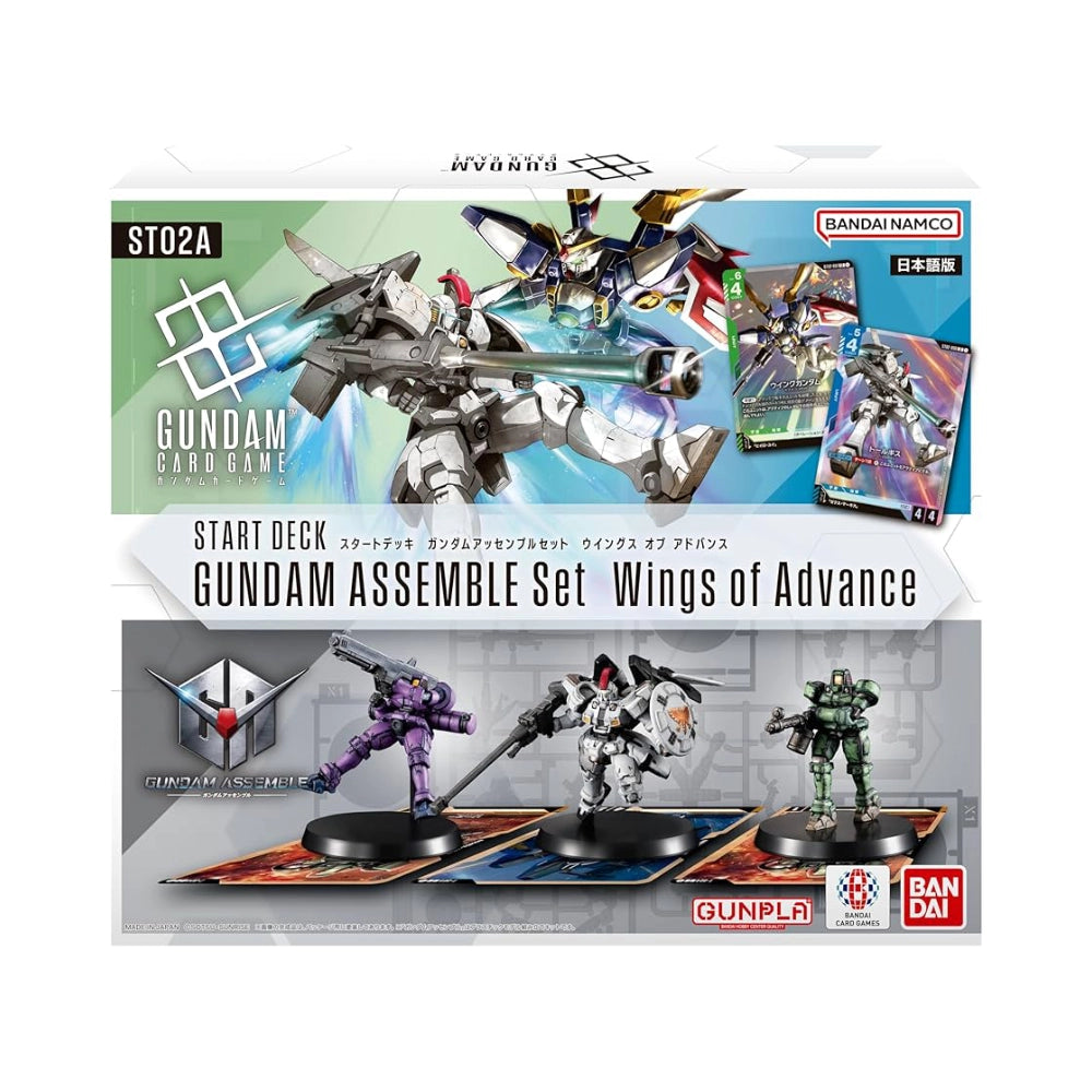 GDM Assemble Starter Set: Wings of Advance